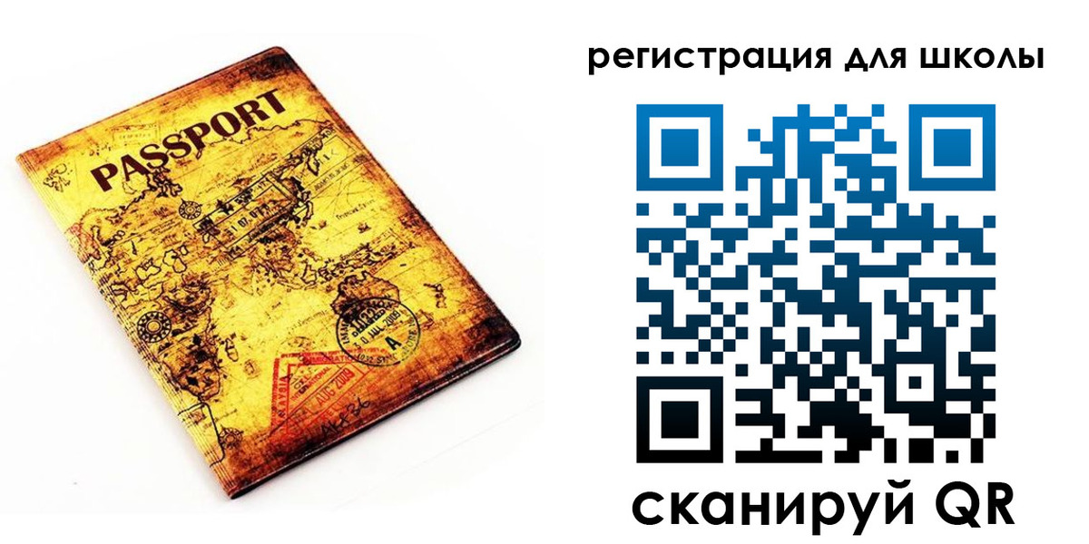 временная регистрация купить в Кодинске