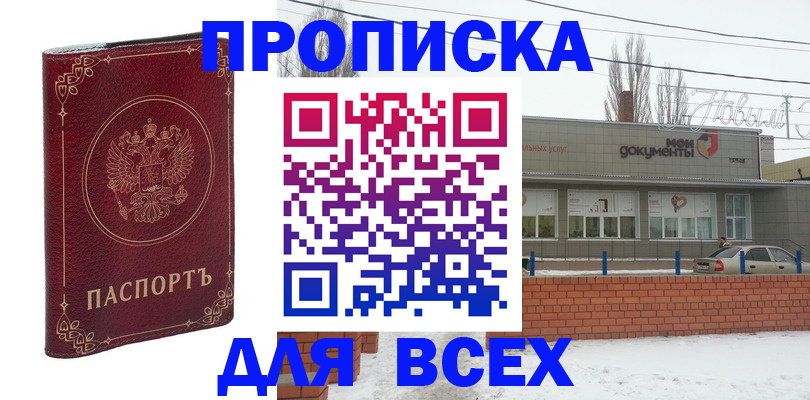 форма 3 в Кодинске